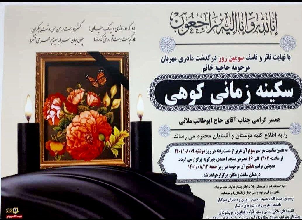 صورة مصغّرة