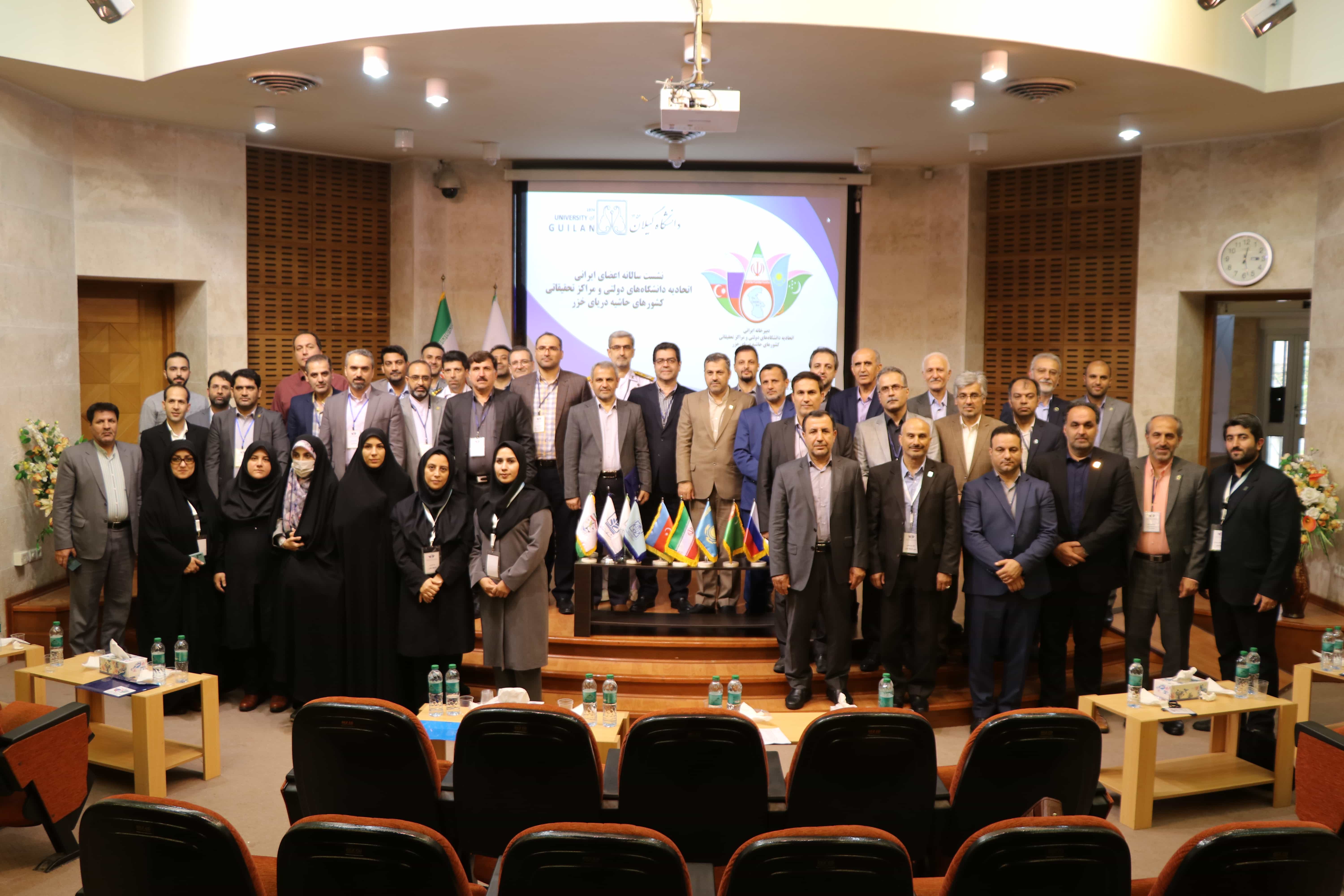 The meeting of the Iranian members of the Association of State Universities and Research Centers of the Caspian Sea Region Countries was held at the University of Guilan participating Iranian and international guests