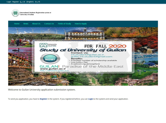University of Guilan established the application portal for international students