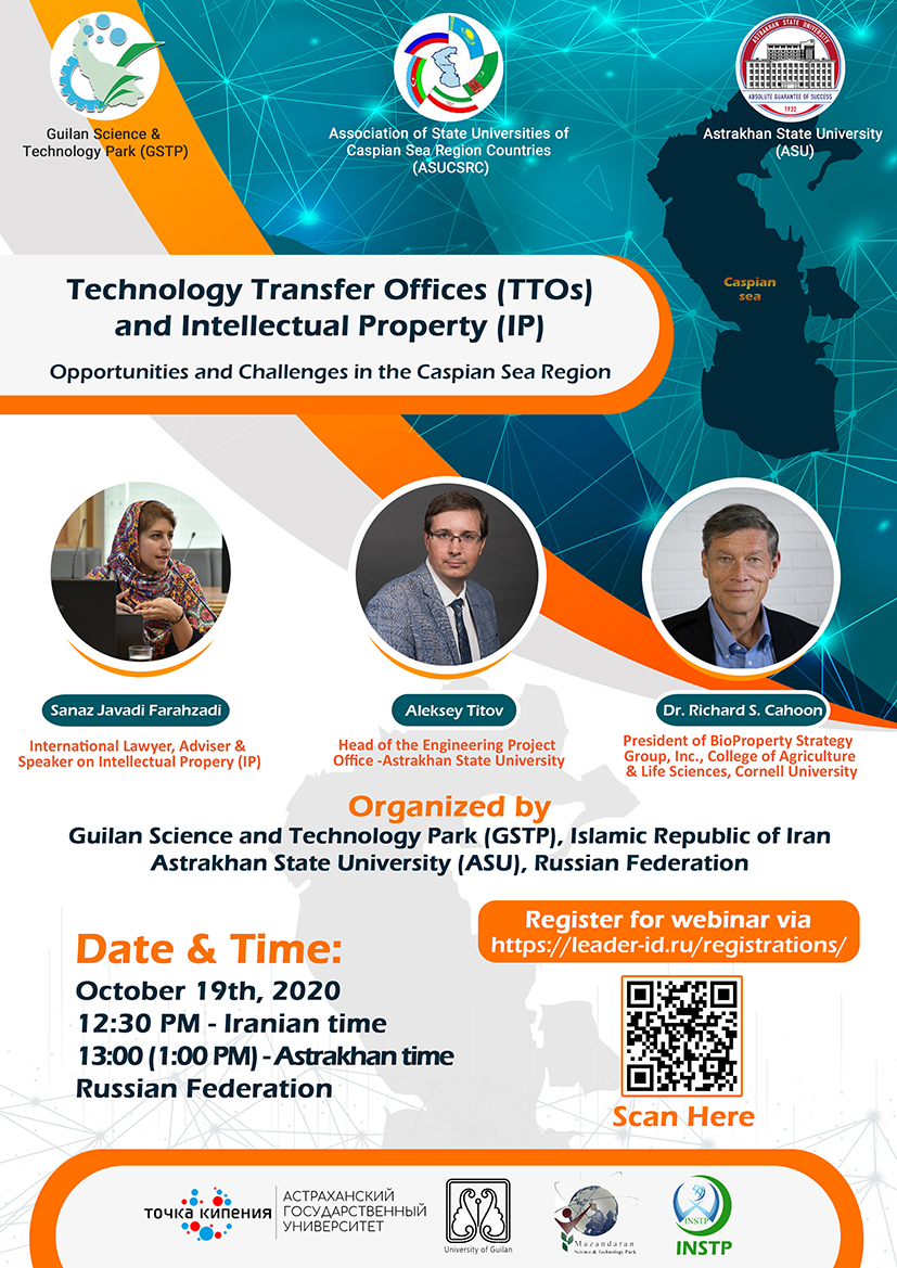 Webinar on: Technology Transfer Offices and Intellectual Property