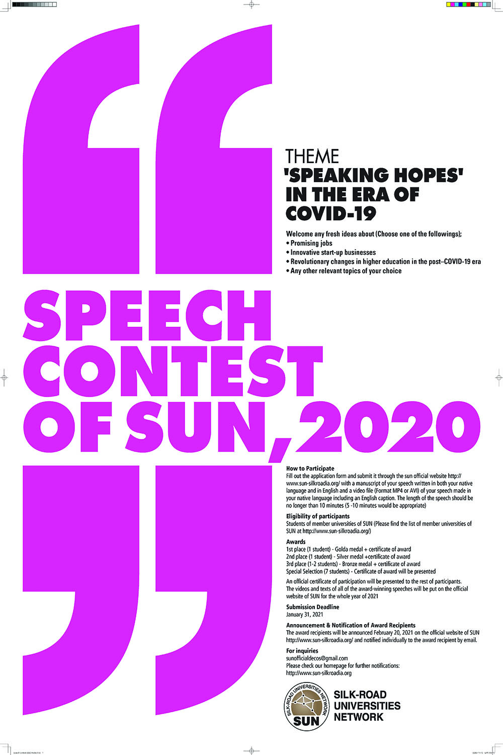 Speech Contest of SUN, 2020