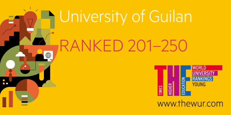 University of Guilan Among the world’s Best Young Universities