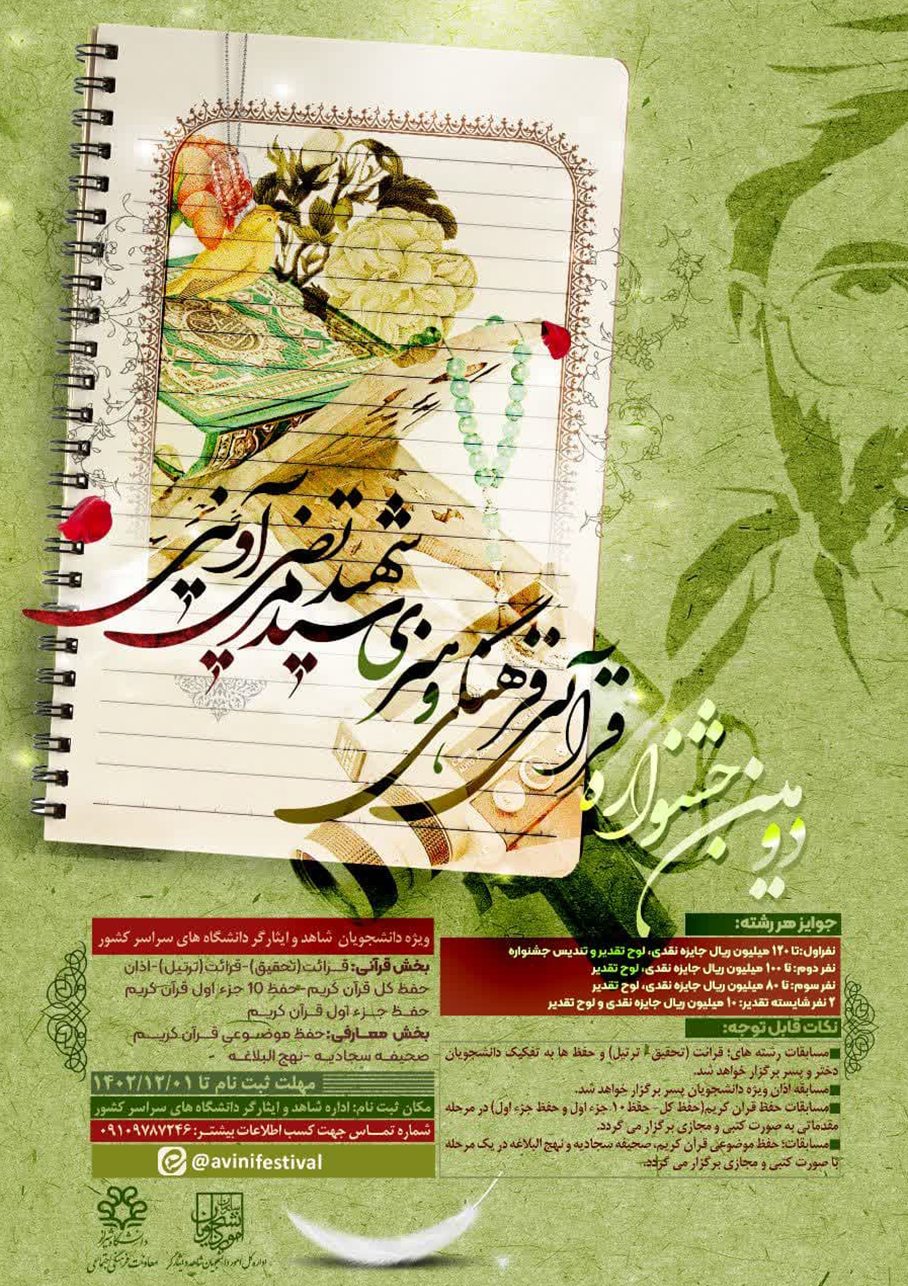 صورة مصغّرة