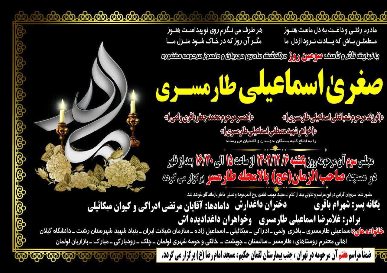 صورة مصغّرة