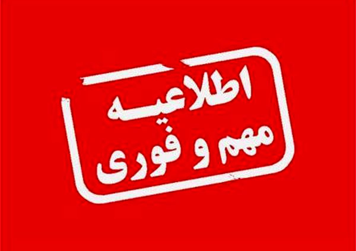 صورة مصغّرة