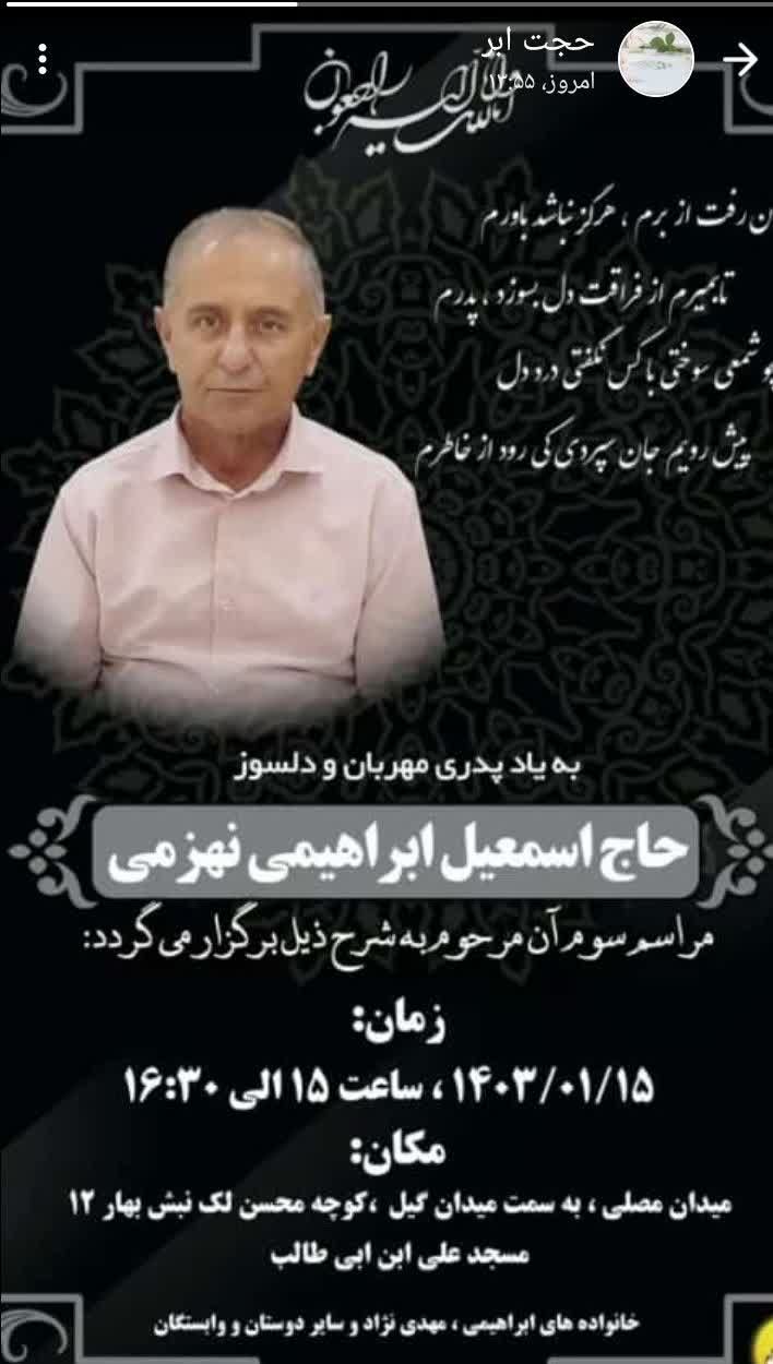 صورة مصغّرة