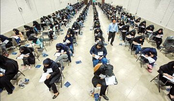 صورة مصغّرة