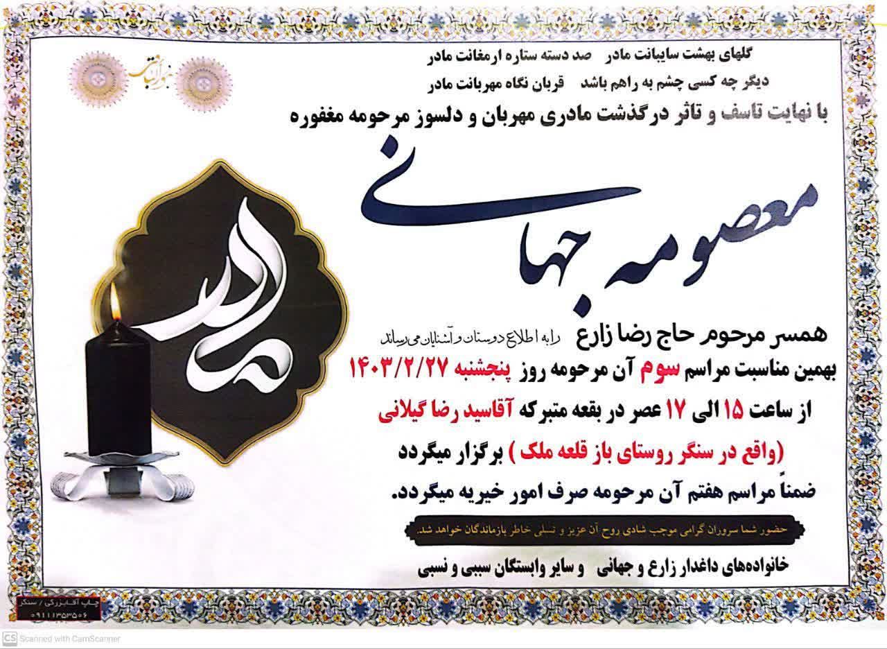 صورة مصغّرة