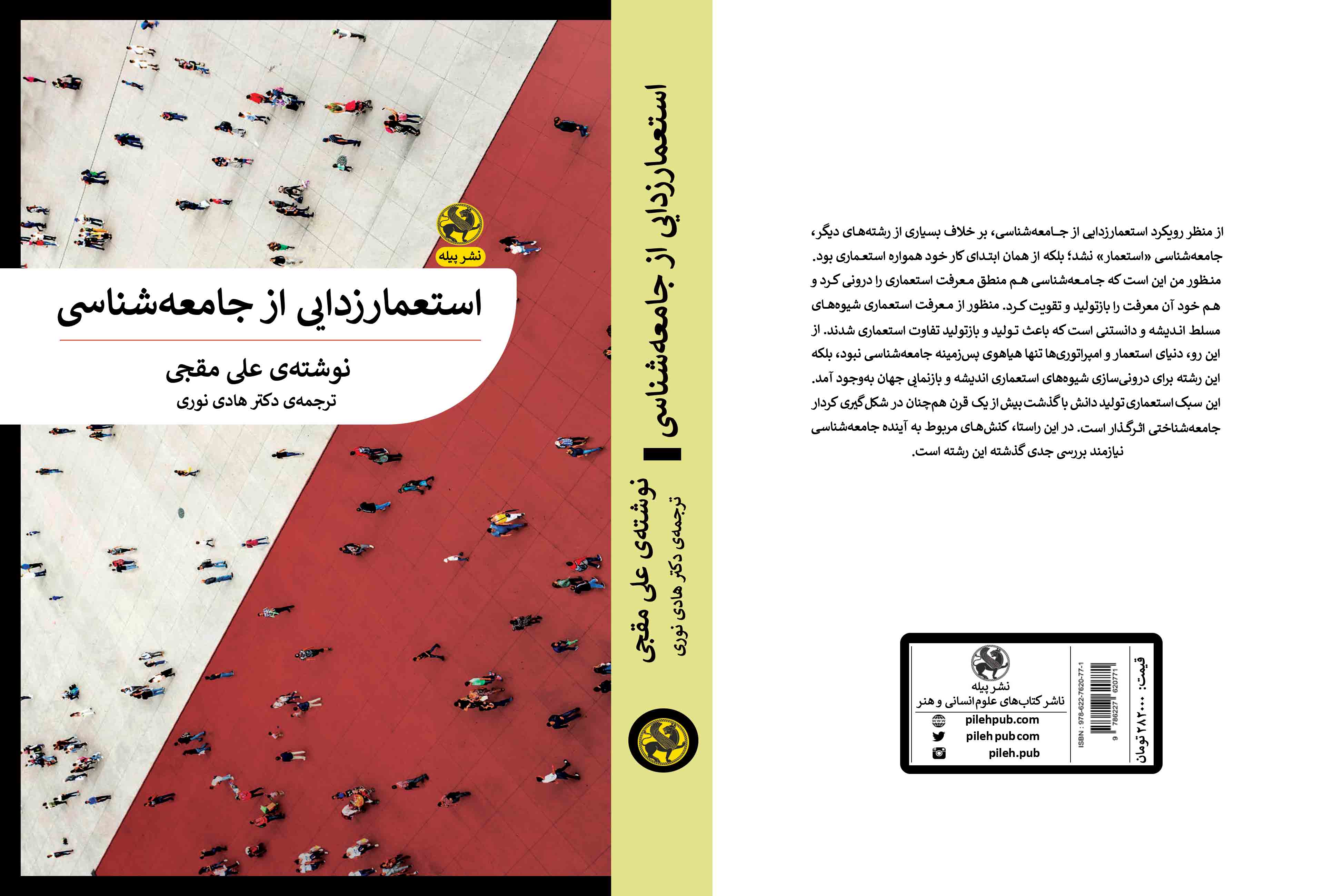 صورة مصغّرة