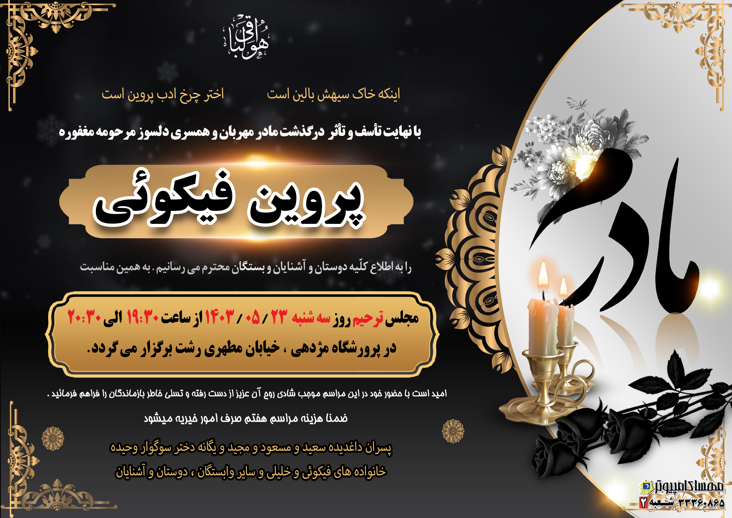 صورة مصغّرة