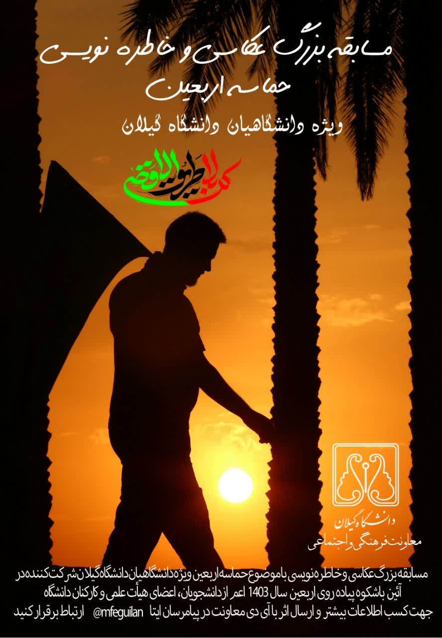 تصویر کوچک