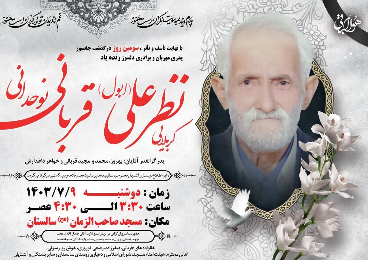 صورة مصغّرة