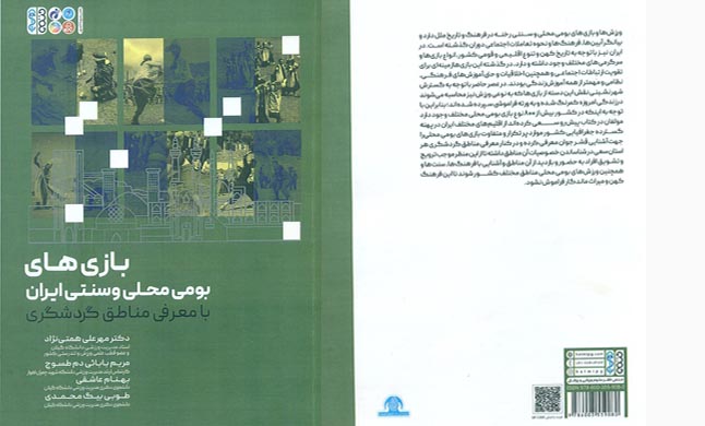 صورة مصغّرة