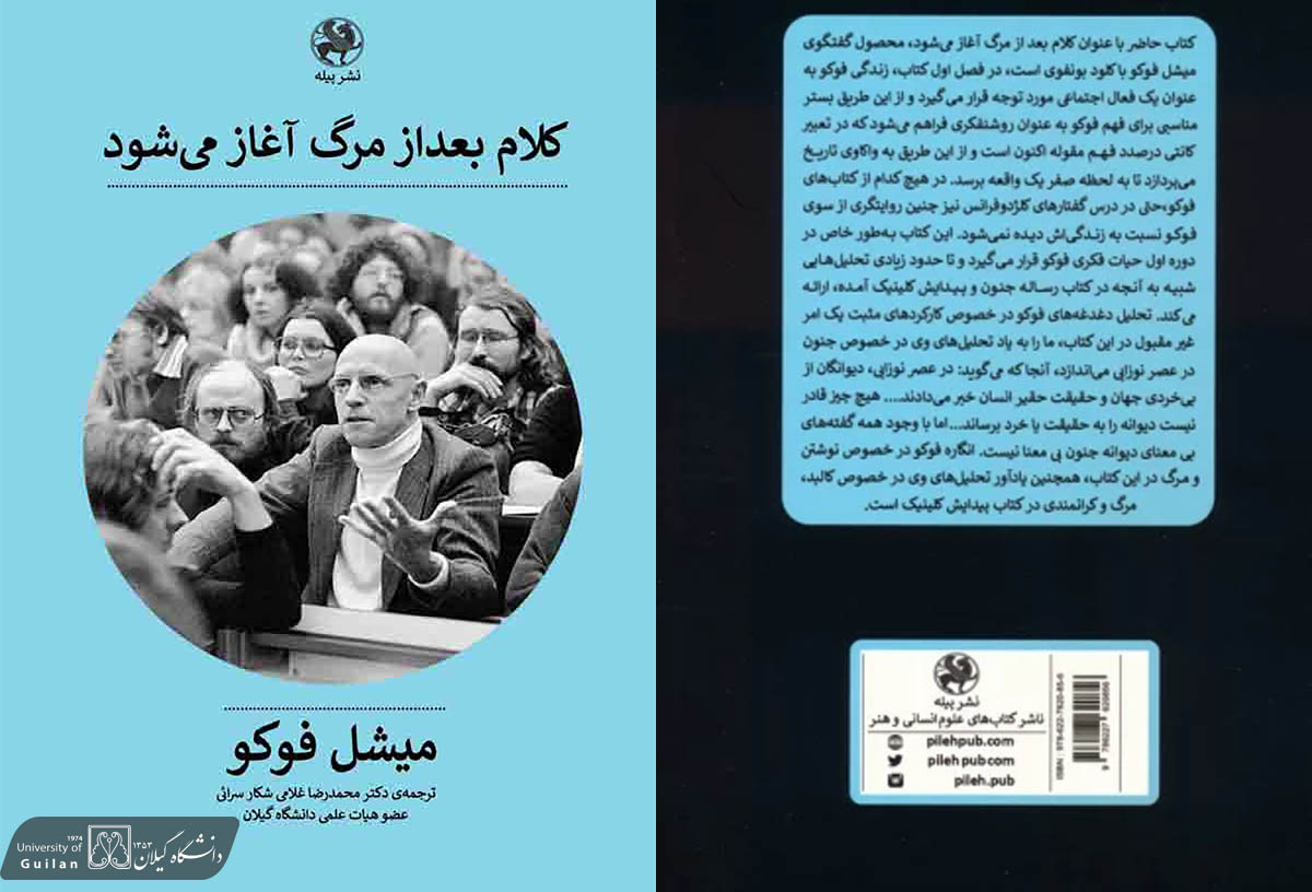 صورة مصغّرة
