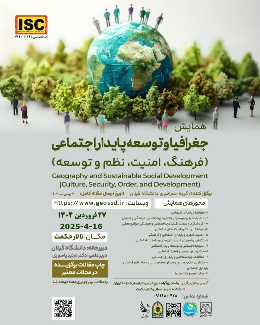 صورة مصغّرة
