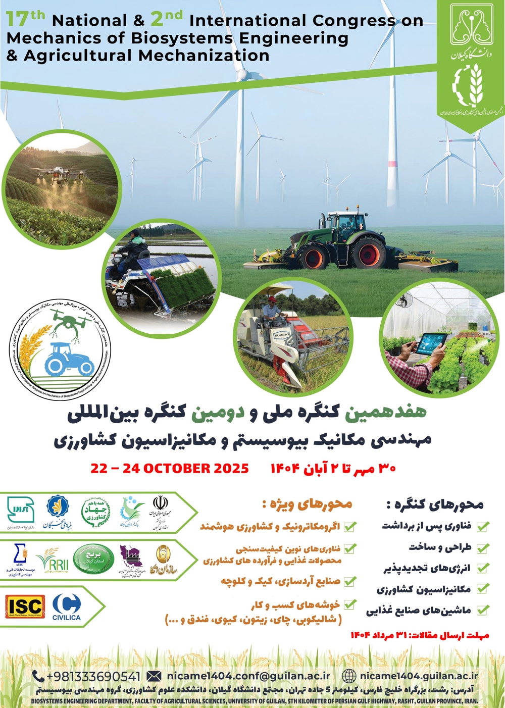 صورة مصغّرة