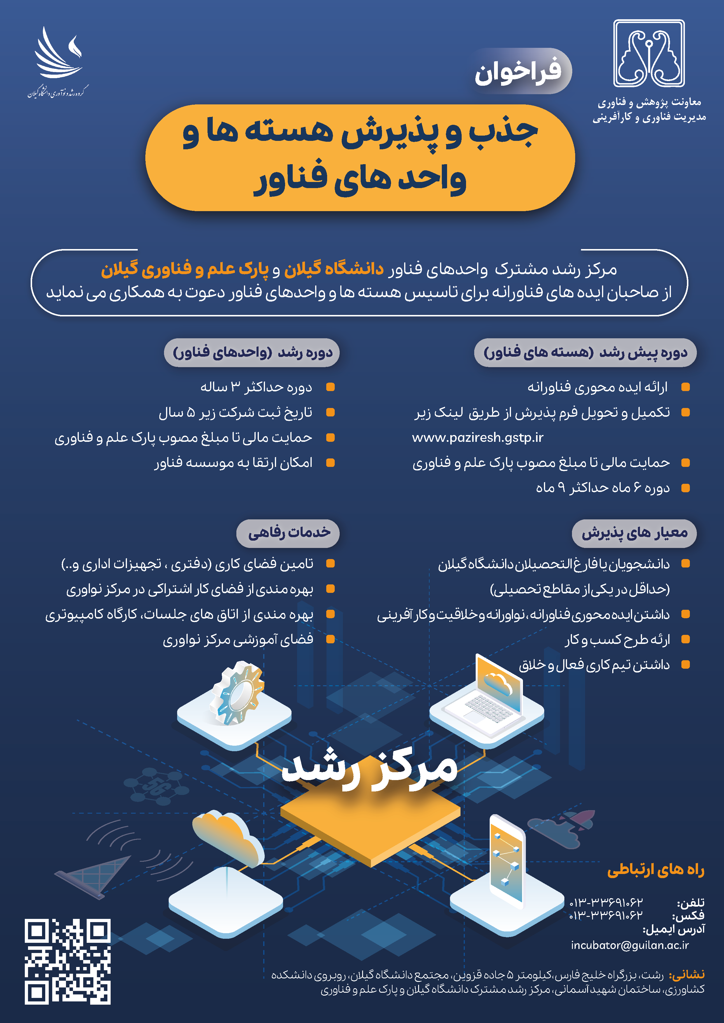 صورة مصغّرة