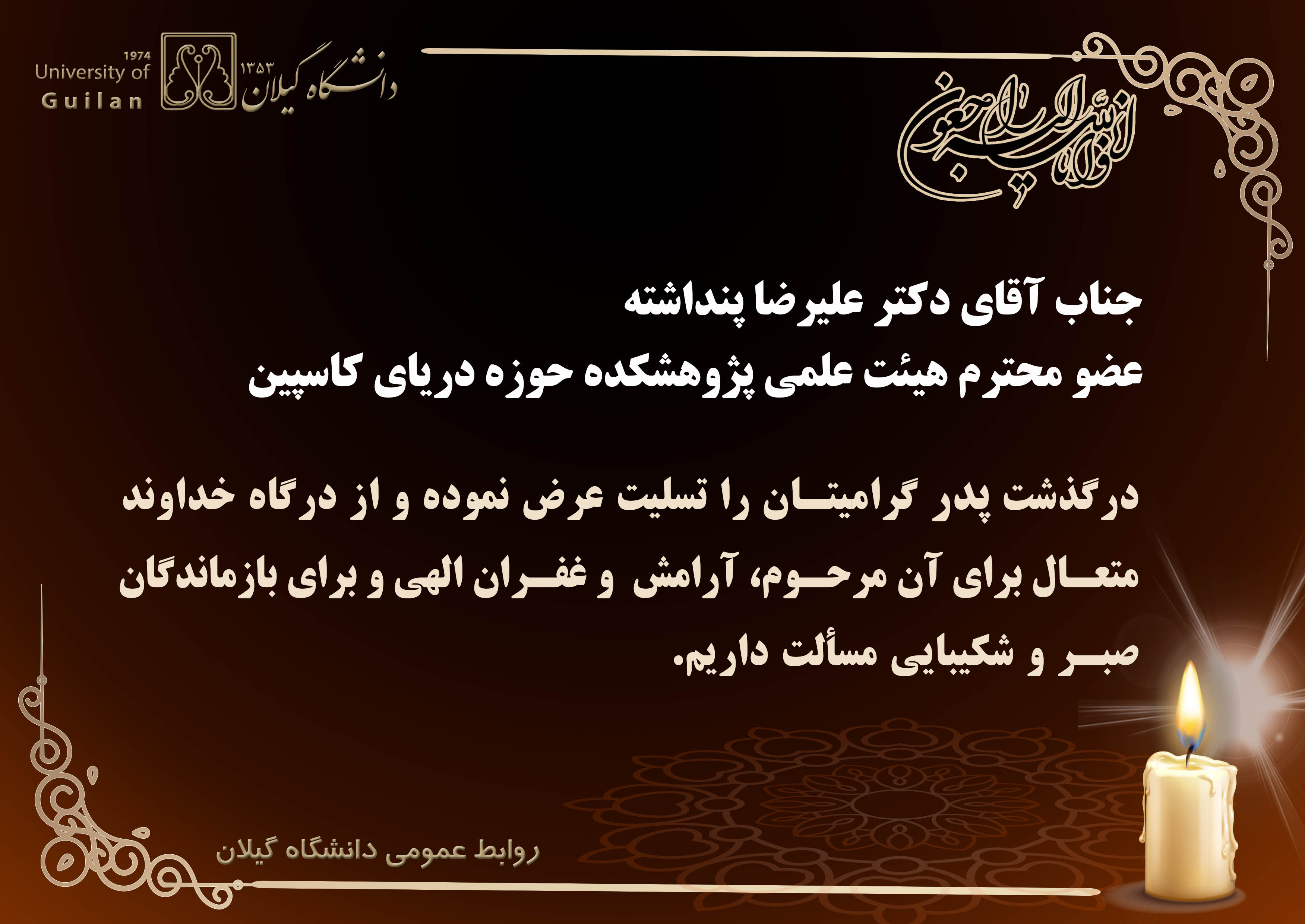 تصویر کوچک