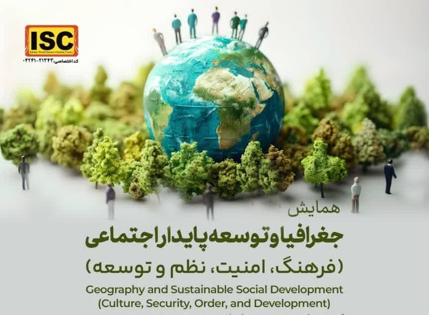 صورة مصغّرة