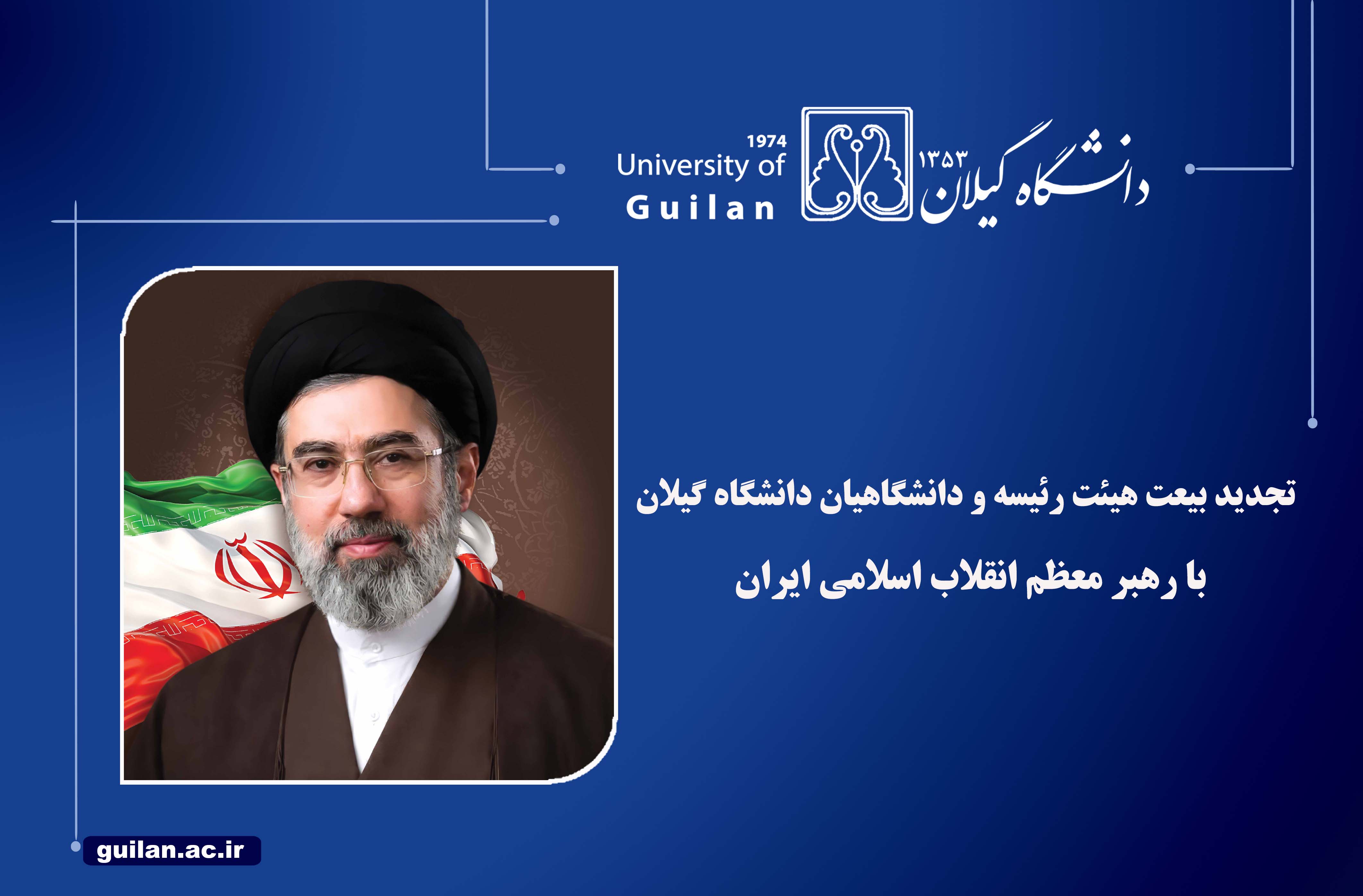 تصویر کوچک