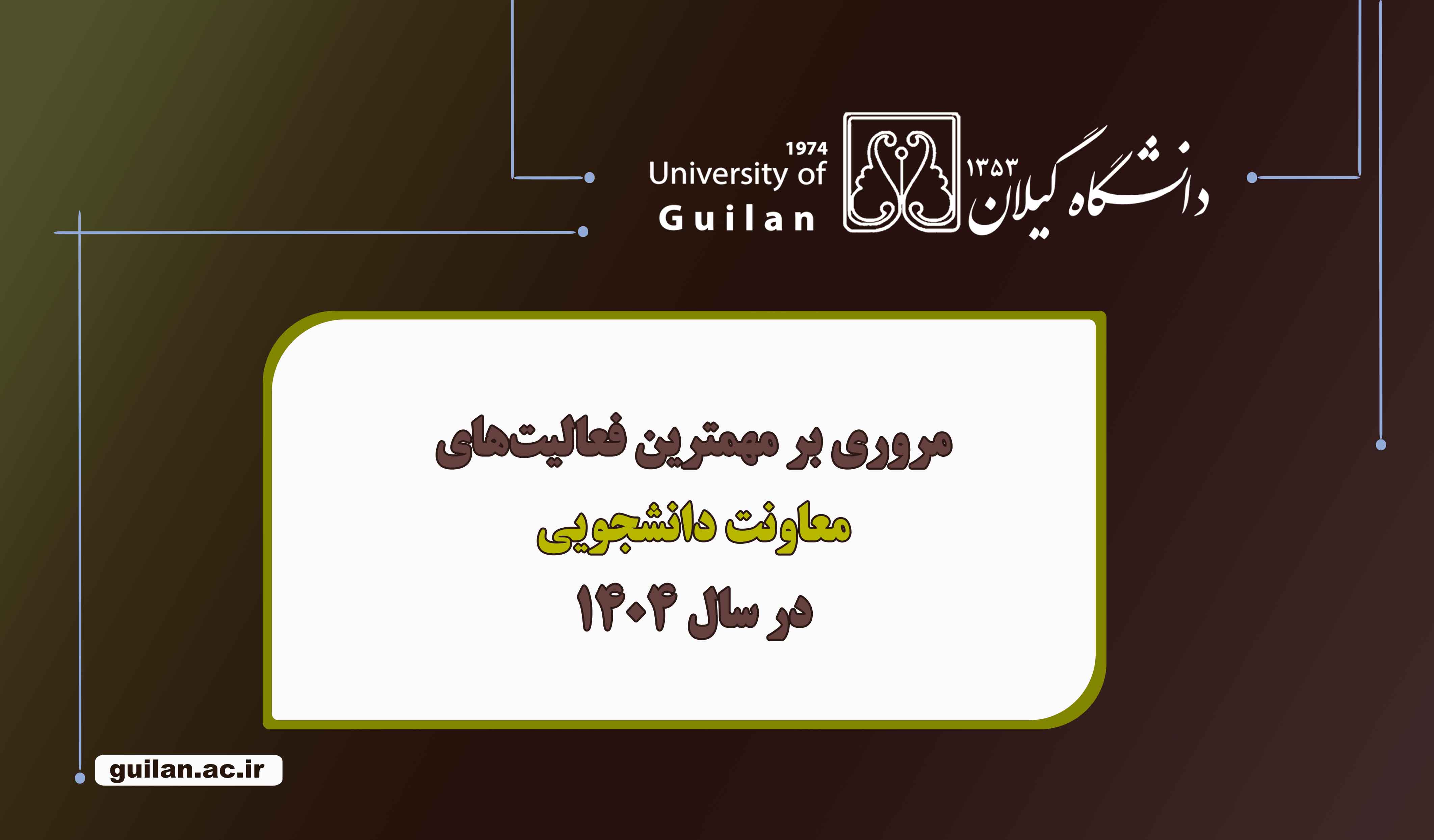 تصویر کوچک