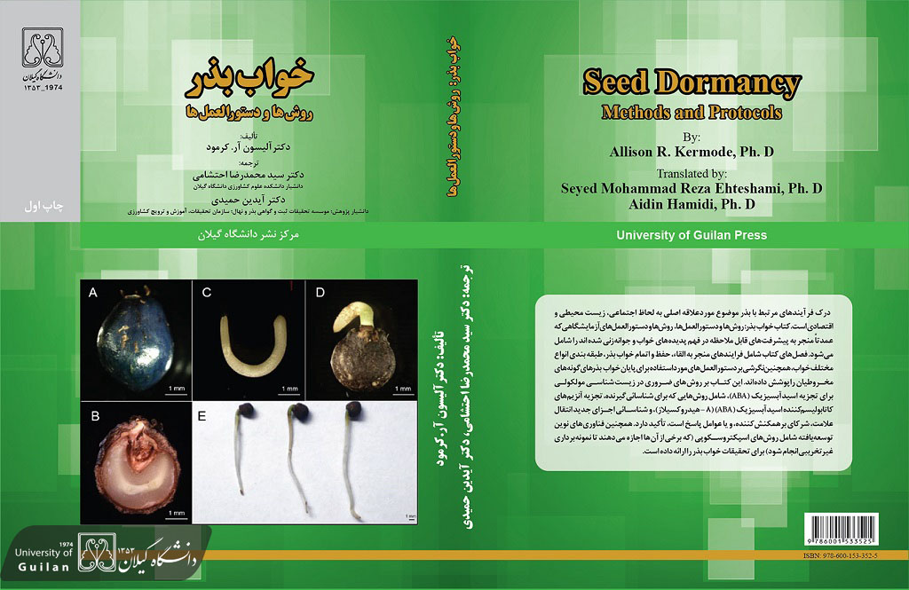 صورة مصغّرة