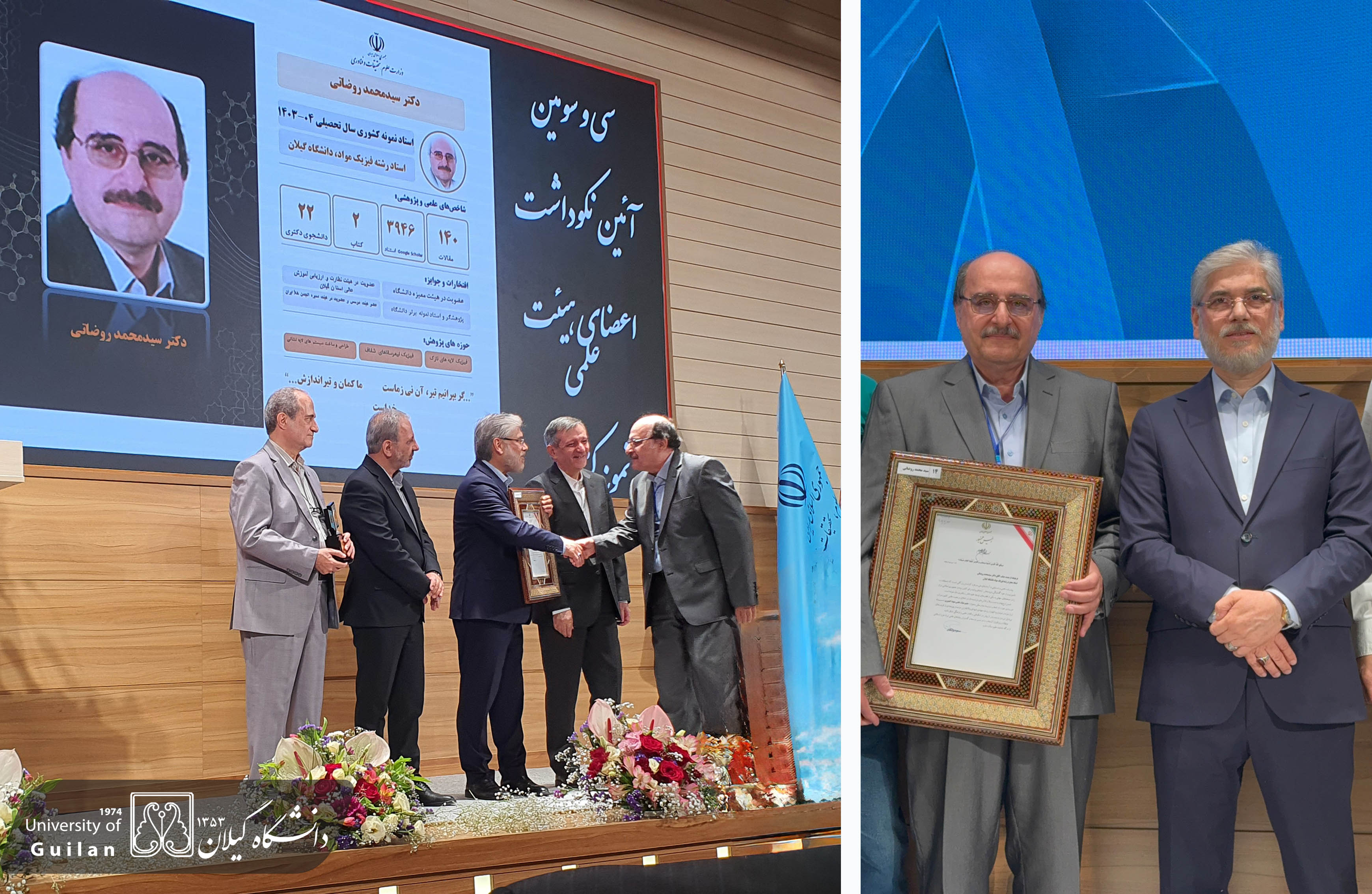 صورة مصغّرة