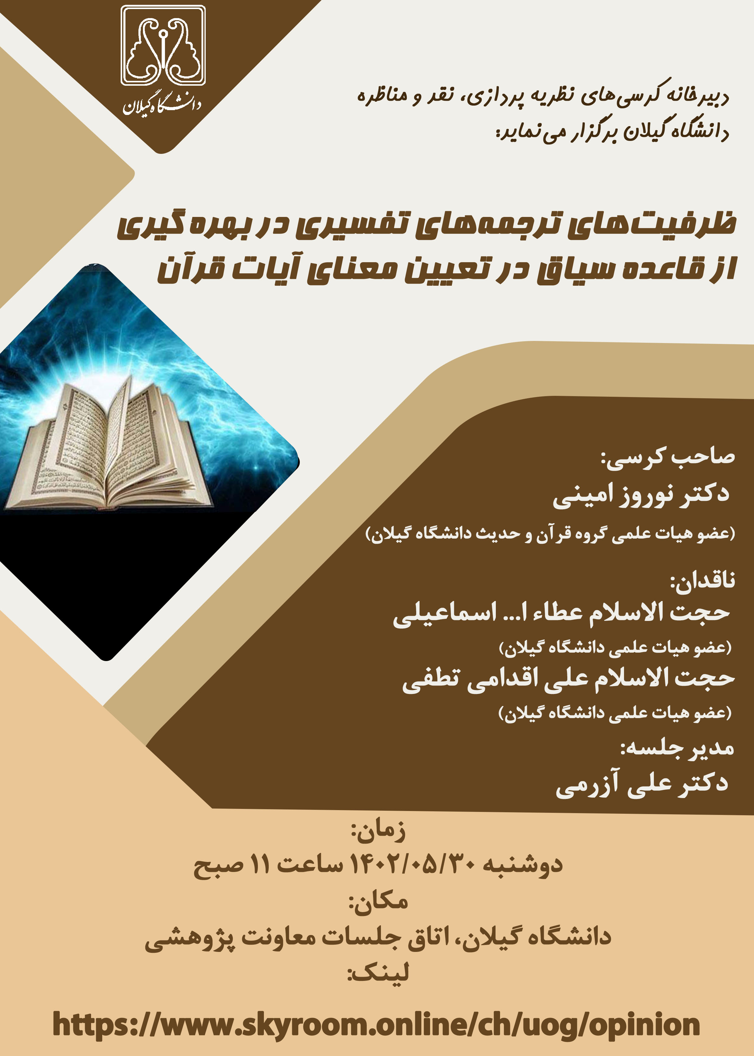 صورة مصغّرة