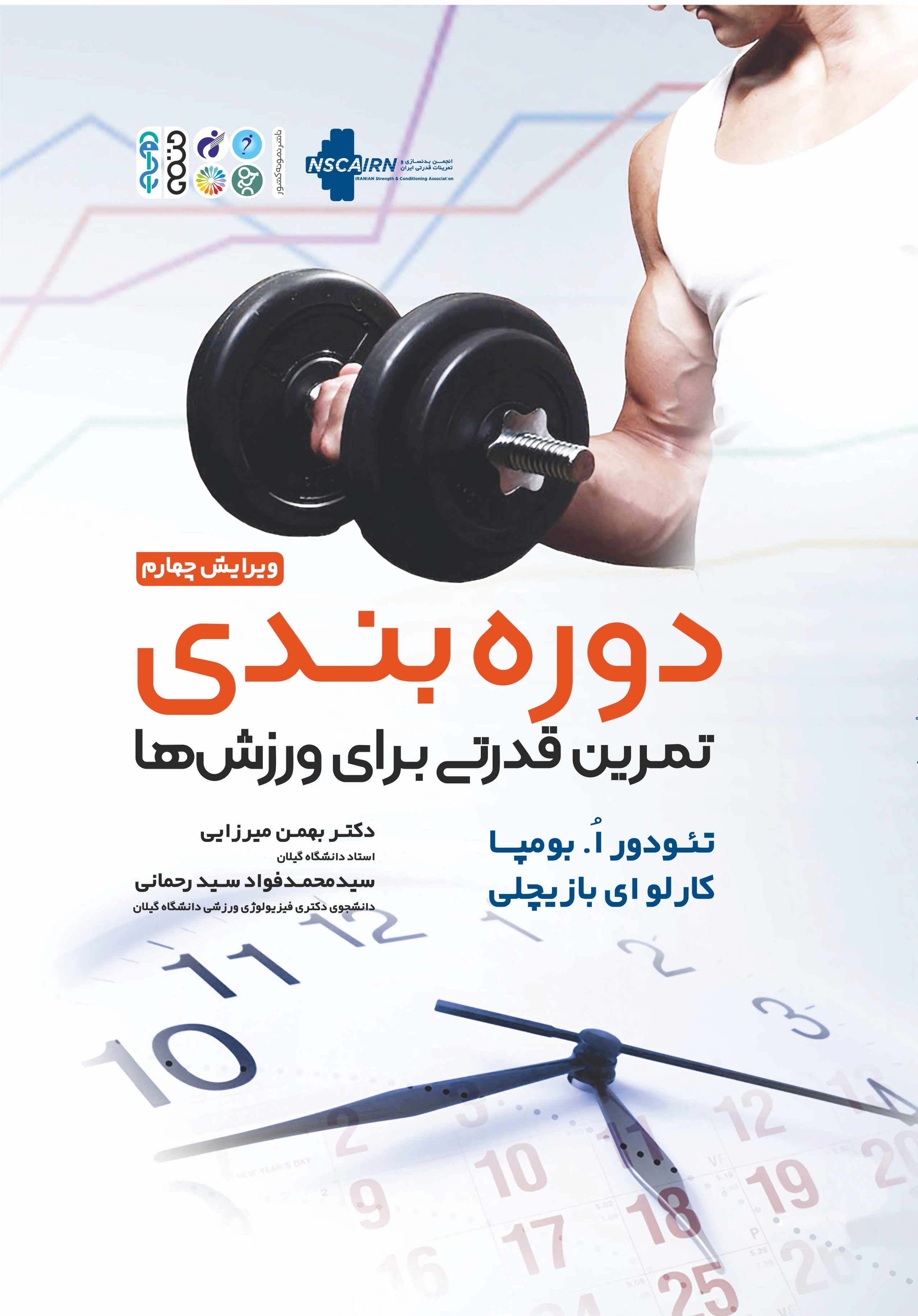 صورة مصغّرة