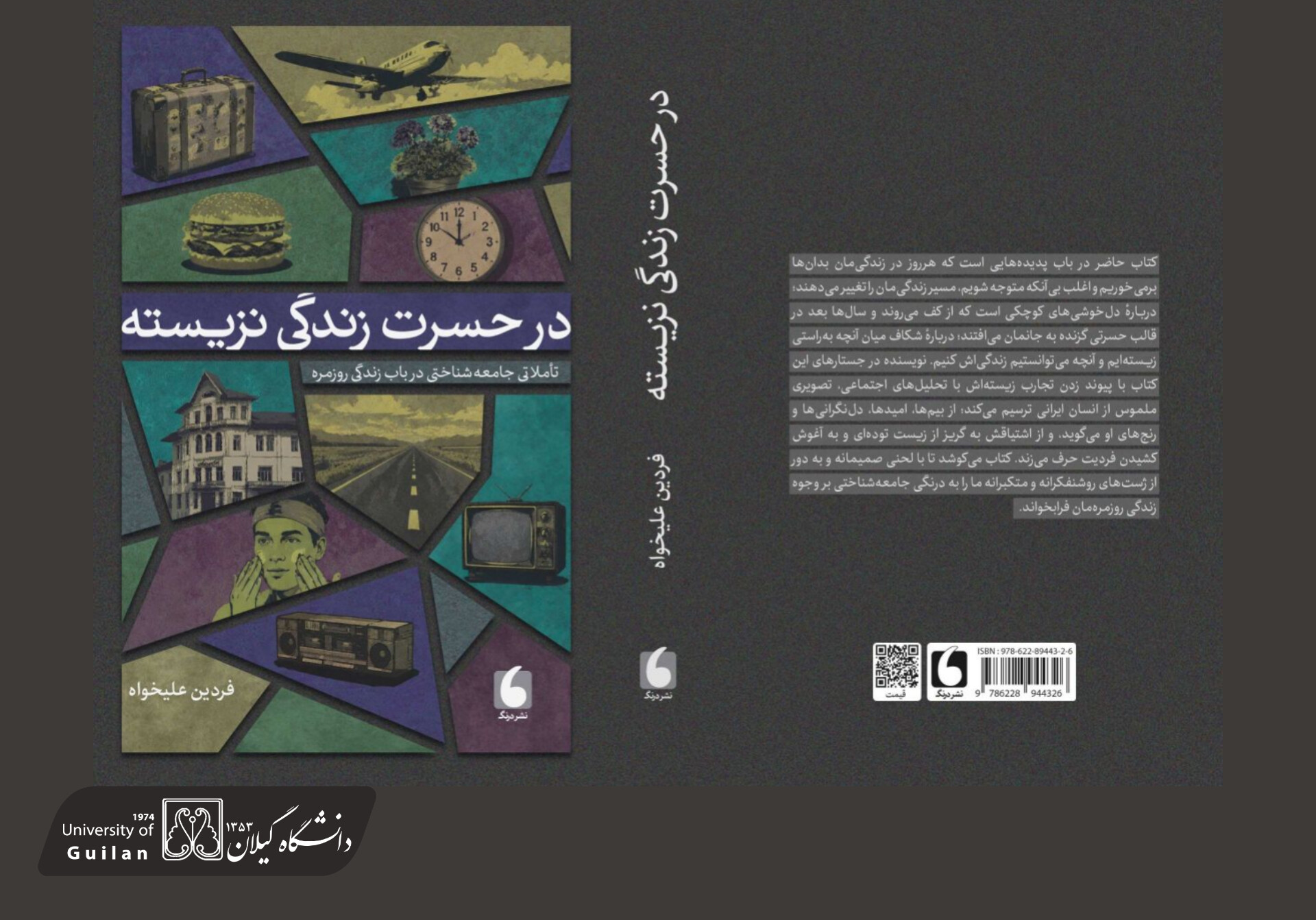 صورة مصغّرة