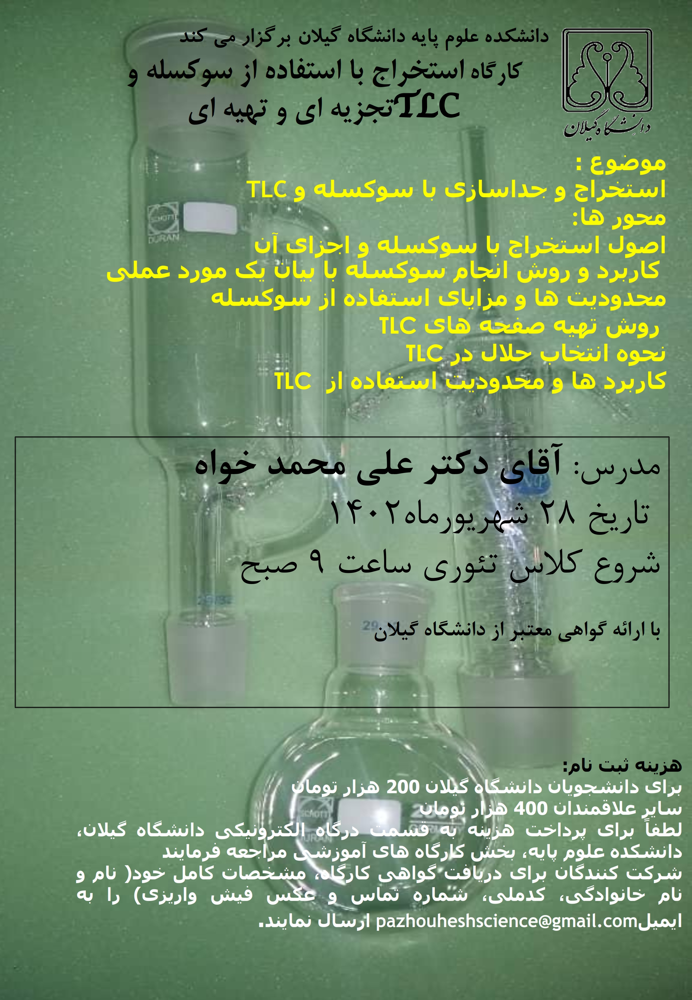 صورة مصغّرة
