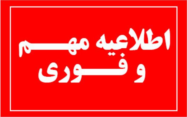 تصویر کوچک