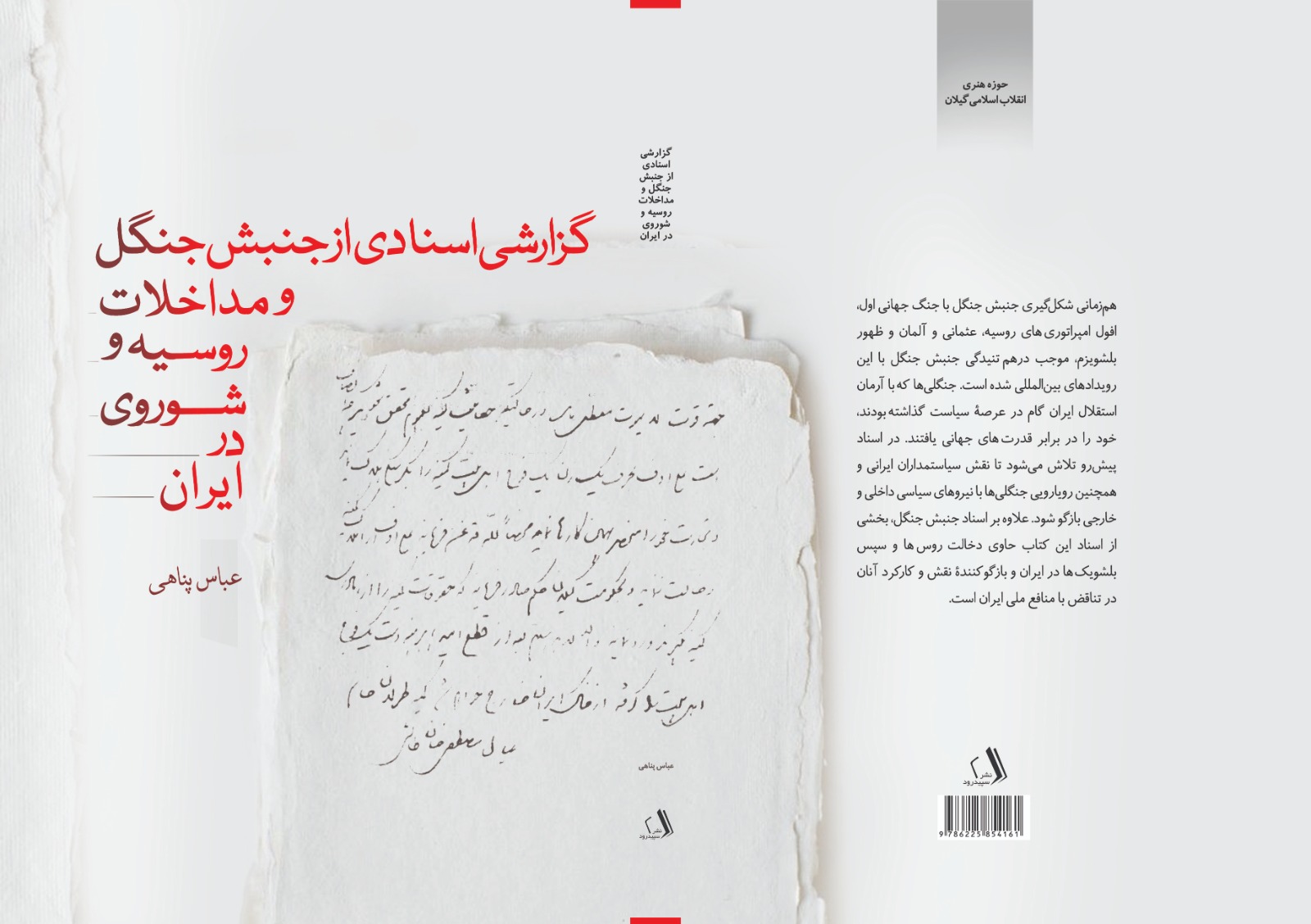 صورة مصغّرة
