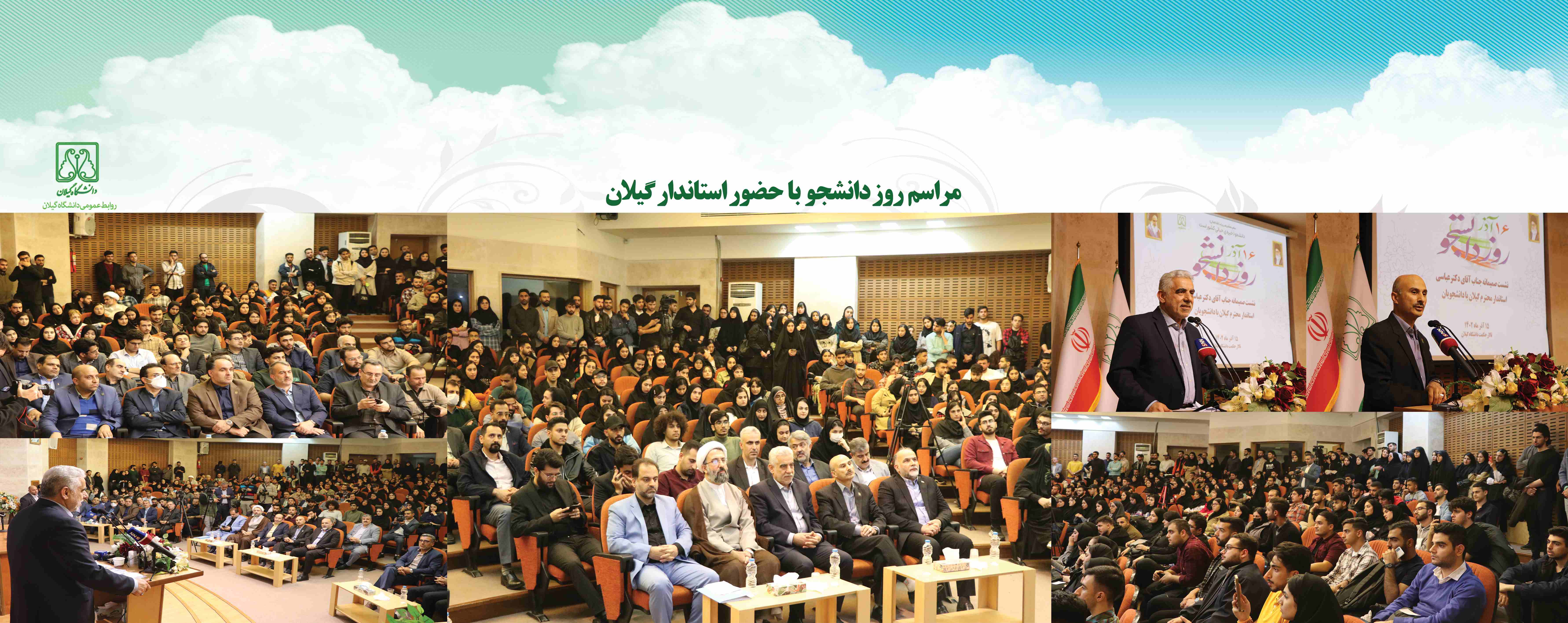 Набросок