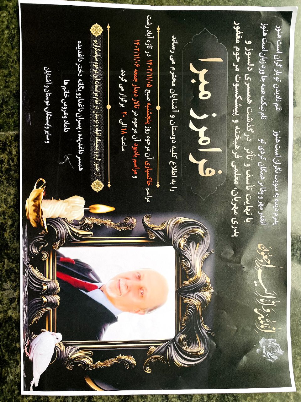 صورة مصغّرة