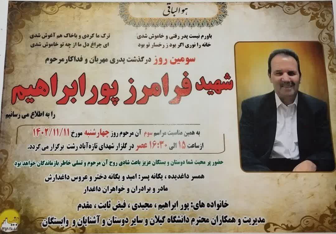 صورة مصغّرة